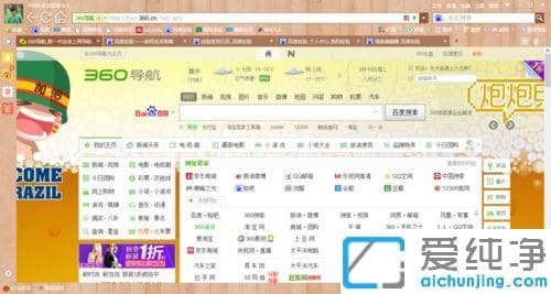win10纯净版怎么设置360浏览器鼠标手势_win10纯净版360浏览器怎么修改鼠标手势