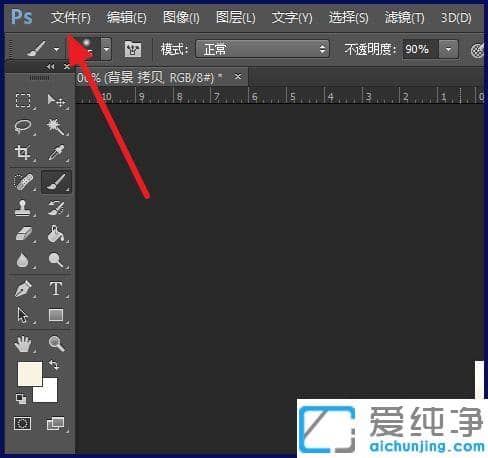 ps��ô��������jpgͼƬ_ps��Ƭ��ʽ��ôת��jpg
