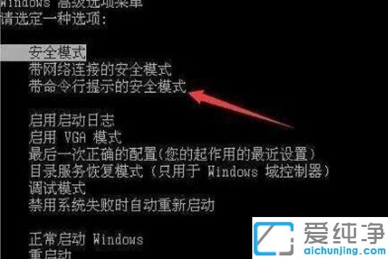 win7系统用户被禁用无法登录怎么解除_win7登录失败禁用当前的账户