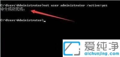 win7系统用户被禁用无法登录怎么解除_win7登录失败禁用当前的账户