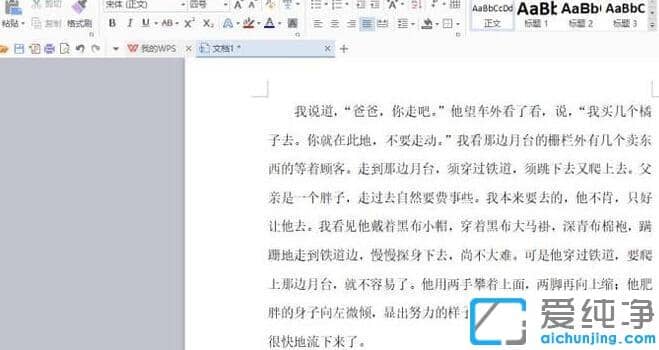 xpϵͳwordͼƬ�����ƶ�_xpϵͳwordͼƬ���ɰڷ�λ�õĽ̳�