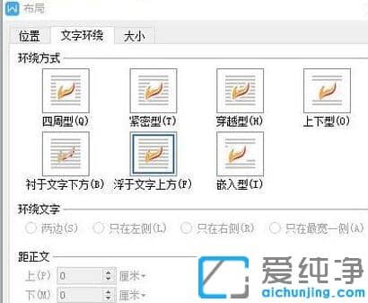 xpϵͳwordͼƬ�����ƶ�_xpϵͳwordͼƬ���ɰڷ�λ�õĽ̳�