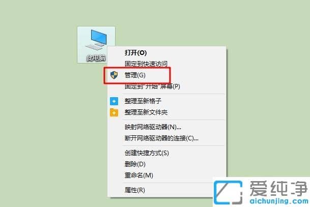 win10纯净版电脑怎样解决网速不稳定_win10电脑网络不流畅怎么解决