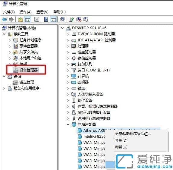 win10纯净版电脑怎样解决网速不稳定_win10电脑网络不流畅怎么解决