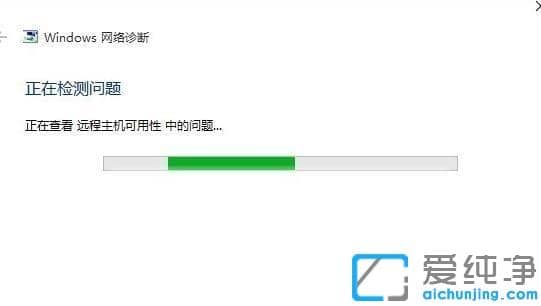 win10纯净版电脑怎样解决网速不稳定_win10电脑网络不流畅怎么解决