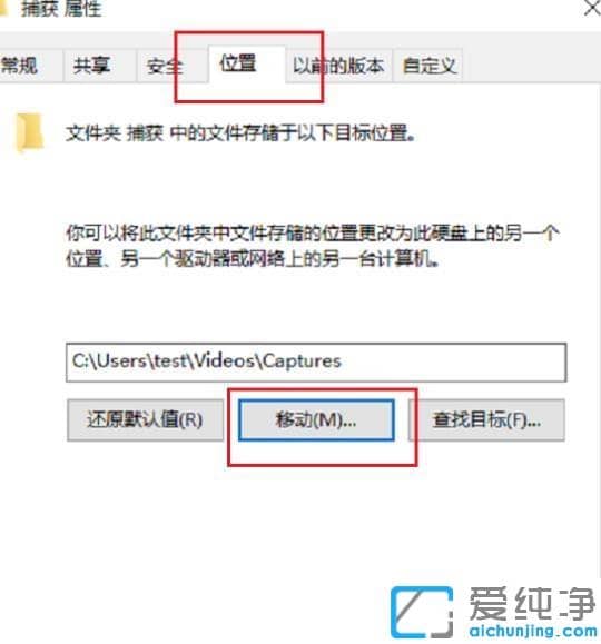 win10中xbox录制怎么修改保存路径_win10中怎么更改xbox录屏位置