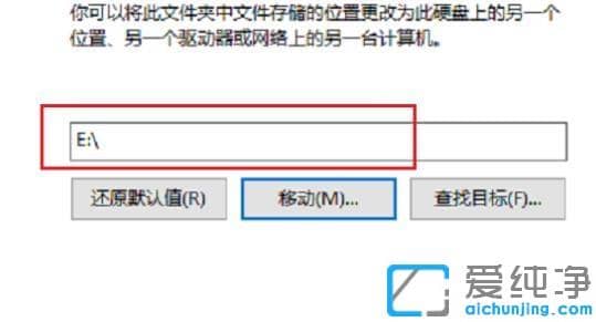 win10中xbox录制怎么修改保存路径_win10中怎么更改xbox录屏位置