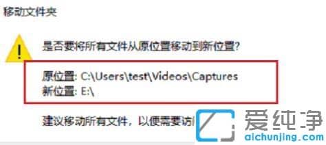 win10中xbox录制怎么修改保存路径_win10中怎么更改xbox录屏位置
