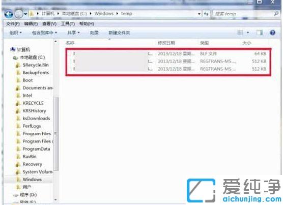 win7旗舰版temp文件夹不断生成文件怎么清除_win7旗舰版彻底删除temp文件夹的图文教程