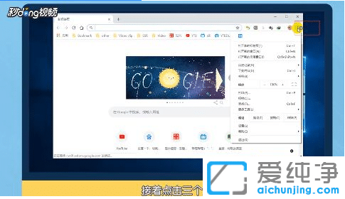 chrome改主页网址的图文教程_如何更改chrome首页网址