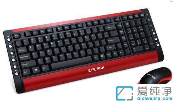 无线键盘没反应无法打字怎么办_无线键盘没反应怎么弄