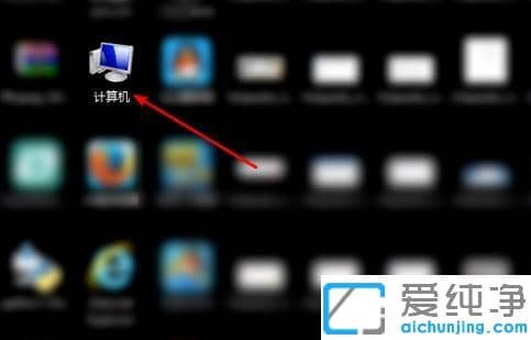 win7系统如何彻底清除2345文件_怎么把win7系统中的2345文件完全删除掉