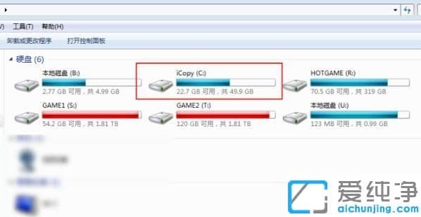 win7系统如何彻底清除2345文件_怎么把win7系统中的2345文件完全删除掉