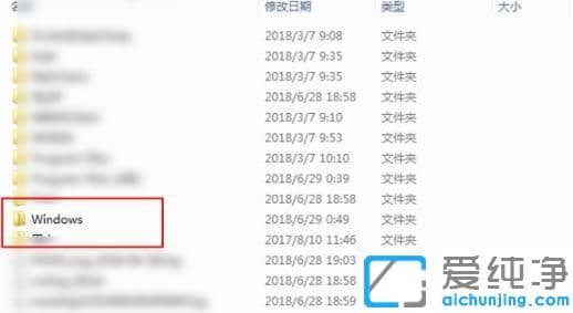 win7系统如何彻底清除2345文件_怎么把win7系统中的2345文件完全删除掉