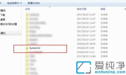 win7系统如何彻底清除2345文件_怎么把win7系统中的2345文件完全删除掉