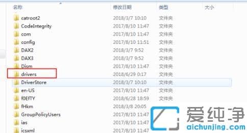 win7系统如何彻底清除2345文件_怎么把win7系统中的2345文件完全删除掉