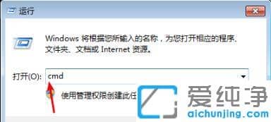 win7系统如何彻底清除2345文件_怎么把win7系统中的2345文件完全删除掉