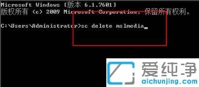 win7系统如何彻底清除2345文件_怎么把win7系统中的2345文件完全删除掉
