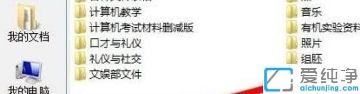 xp纯净版怎样把表格作为附件放入ppt_xp纯净版如何把excel图表导入PPT