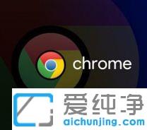 win10ϵͳchrome����Ӧ�õ����ȥ_win10ϵͳ�ȸ�Ӧ���̵���ô��ȥ