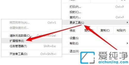 win10系统chrome网上应用店进不去_win10系统谷歌应用商店怎么进去