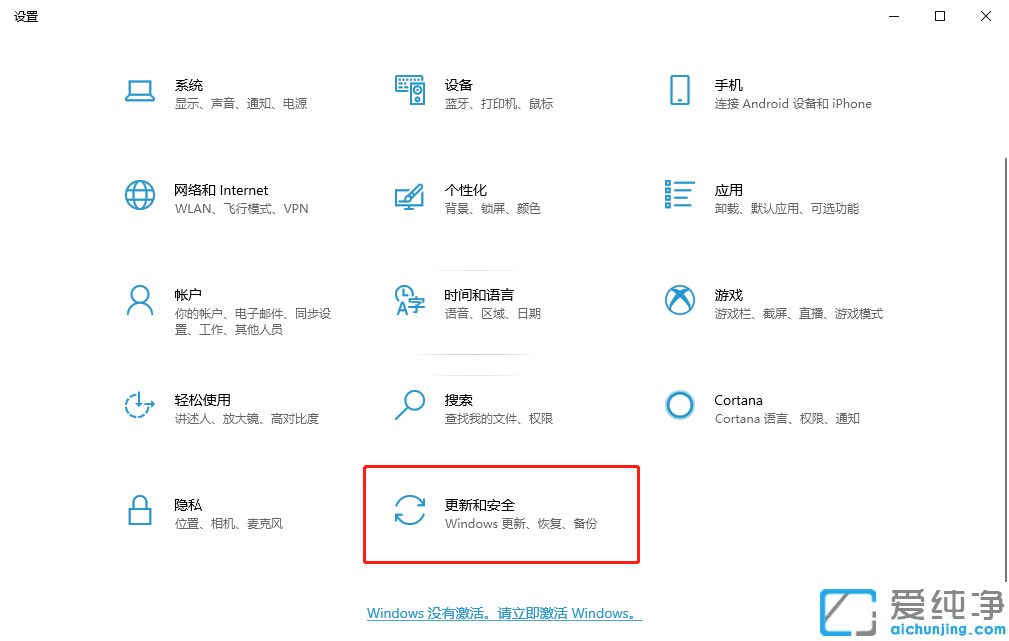 win10纯净版重装系统如何保留文件_win10纯净版重装系统不删除数据