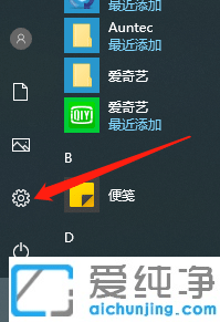 win10纯净版重装系统如何保留文件_win10纯净版重装系统不删除数据