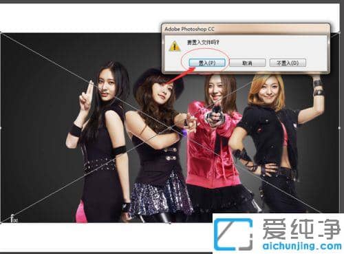 psͼƬÖÃÈëÎÞ·¨µ÷É«_psÖ²ÈëͼƬºóÎÞ·¨±à¼µÄ½â¾ö·½·¨