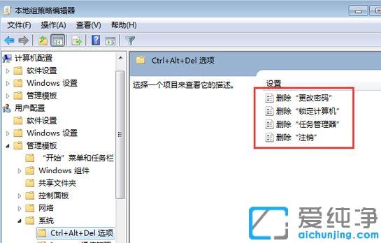 win7ϵͳ�޸������������ݼ�����_win7ϵͳ��ô���������������ݼ�