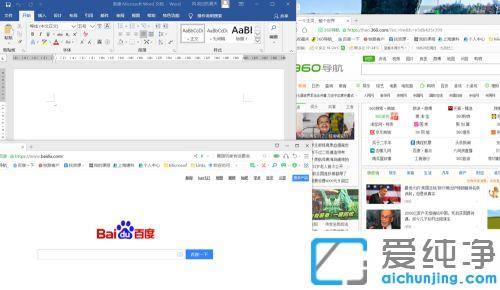 win10Äܲ»ÄÜÉÏÏÂ·ÖÆÁ_win10ÊúÆÁÉÏÏÂ·ÖÆÁµÄͼÎĽ̳Ì