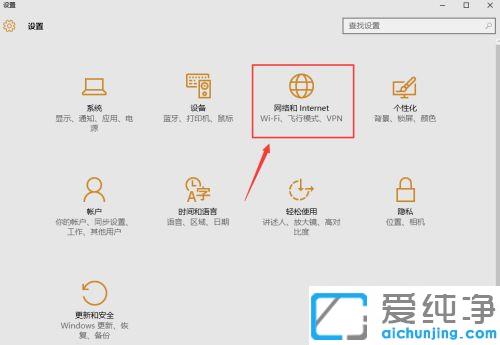 win10网络代理怎么设置_win10手动设置代理服务器图文教程