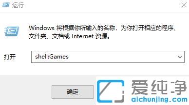 win10系统怎么开启体验指数评分_怎么查看win10系统电脑体验指数分数