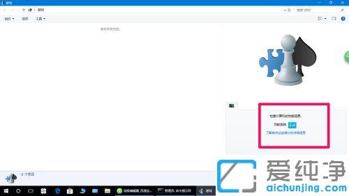 win10系统怎么开启体验指数评分_怎么查看win10系统电脑体验指数分数
