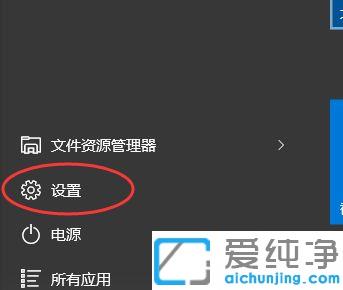 win10怎么同步设置_win10同步设置怎么用