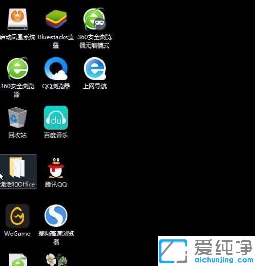 win10系统桌面文字消失只有图标_win10桌面图标异常没有文字