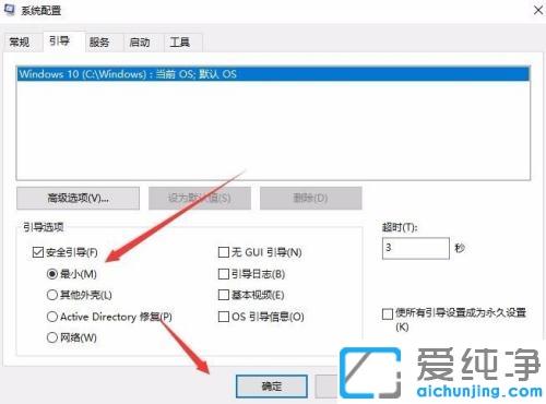 win10系统桌面文字消失只有图标_win10桌面图标异常没有文字