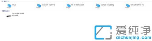 win10ϵͳ²»ÏÔʾ¾ÖÓòÍøµçÄÔ_win10ϵͳËÑË÷²»µ½Í¬Ò»¾ÖÓòÍøµÄµçÄÔ