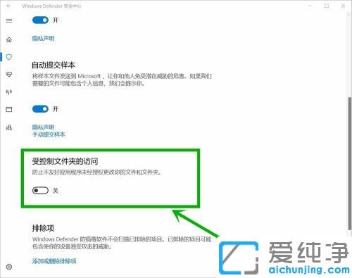 win10×ÀÃæÃ»ÓÐȨÏÞ±£´æÎļþ_win10×ÀÃæÎļþ²»ÄÜÁí´æÎª
