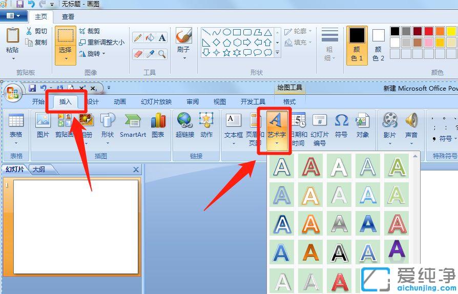 ������ppt����������Ч��_��ppt��������ôŪ����