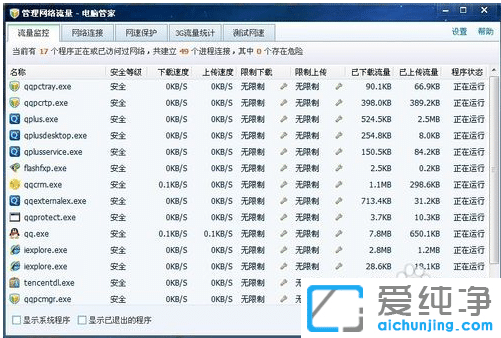 µçÄÔxp´ò¿ªÍøÒ³²»ÏÔʾͼƬ_xp´¿¾»°æä¯ÀÀÆ÷Ö»ÏÔʾÎÄ×Ö²»ÏÔʾͼƬ