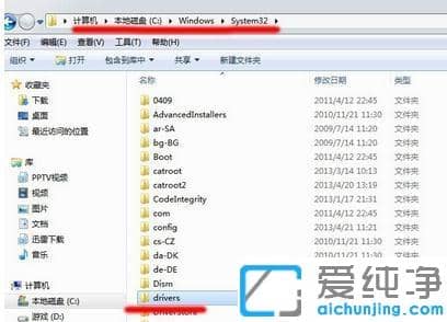 Win7戴尔笔记本网银电脑键盘输不进密码