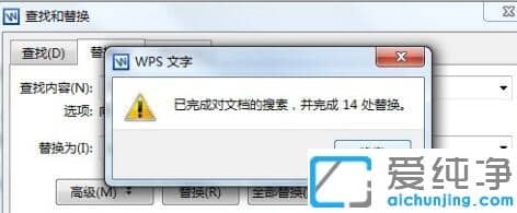 wordÎĵµÍ³Ò»Ìæ»»ÎÄ×ֵķ½·¨_word½«ÎĵµÖÐij¸ö×ÖÈ«²¿Ìæ»»