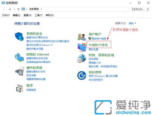 win10ҹ������۾���ο�����ɫ����_win10ҹ�令�ۺ�ɫ������ô��