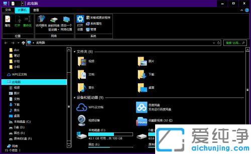 win10ҹ������۾���ο�����ɫ����_win10ҹ�令�ۺ�ɫ������ô��