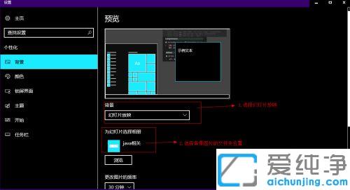 win10ҹ������۾���ο�����ɫ����_win10ҹ�令�ۺ�ɫ������ô��