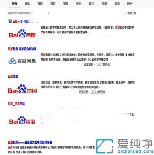 win10纯净版怎么改谷歌浏览器的字体_win10纯净版谷歌浏览器怎样设置字体大小