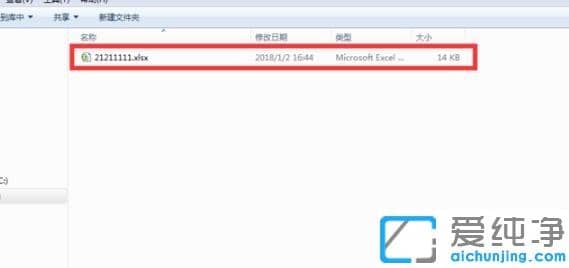 win7纯净版石墨文档小程序如何导出excel_win7纯净版石墨文档怎么导出为excel