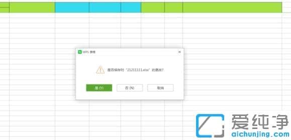 win7纯净版石墨文档小程序如何导出excel_win7纯净版石墨文档怎么导出为excel
