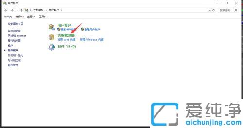 ��ô�޸�win10�����������˻�������_win10���������˺�����ĸ���ͼ�Ľ̳�