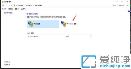 ��ô�޸�win10�����������˻�������_win10���������˺�����ĸ���ͼ�Ľ̳�